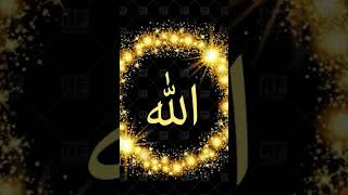 ye duniya chor dihamne name of allah religion