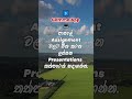 පාඩම් වැඩ ලේසි කරගන්න උදව් වෙන නොමිලේ දෙන AI Tools 4ක්! 🤖 |  #motivation #studytips