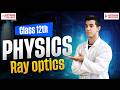 Optics Simplified ll Kothari College ll KSN