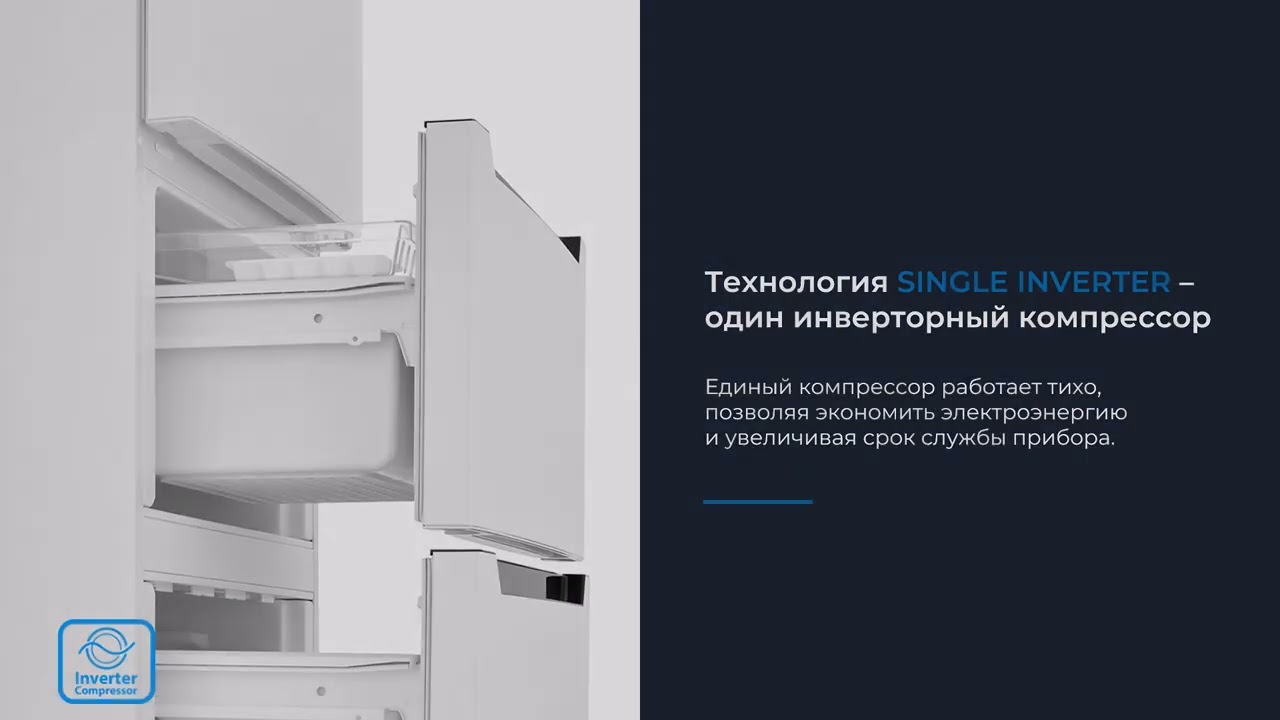 Холодильник Italian Door ZUGEL ZRFD200W, белый металл