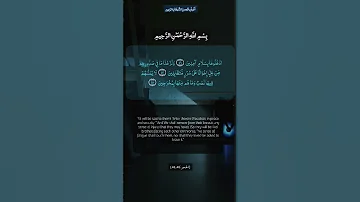 ادخلوها بسلام آمنين دعواتكم ان ندخل الجنة ونحن غير مقصرين ندخل مع النبي محمد آمين قران كريم 