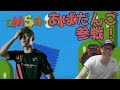 【スマブラSP】あばだんご&aMSaでオフ対戦!!