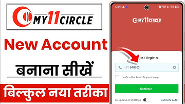 my 11 circle account kaise banaye | my 11 circle account kaise banaye 2025