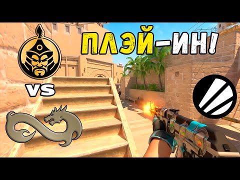 ПОБЕДИТЕЛЬ ПРОХОДИТ ДАЛЬШЕ! TheMongolz vs Eternal Fire - ХАЙЛАЙТЫ - IEM Cologne 2024 | CS2