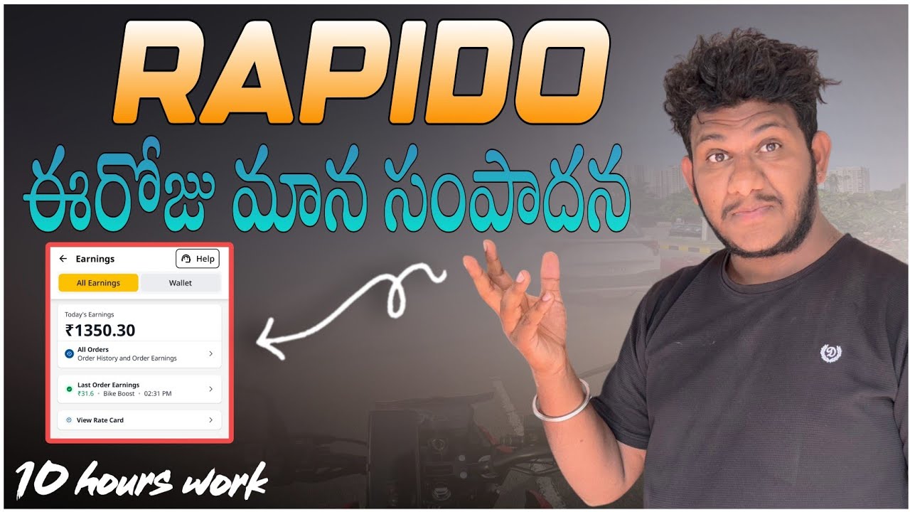 ఈరోజు మన సంపాదన/RAPIDO BIKE TAXI HYDERABAD/DAILY UPDATE