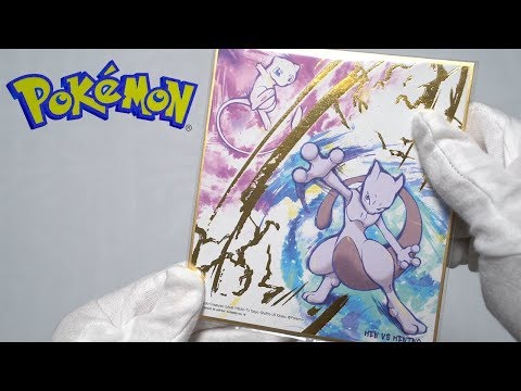 Pokemon Shikishi Art (Candy Toy) Opening!! | ポケモン 色紙 アート