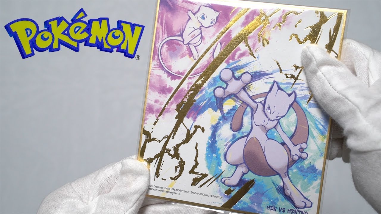 Pokemon Shikishi Art Candy Toy Opening ポケモン 色紙 アート Youtube
