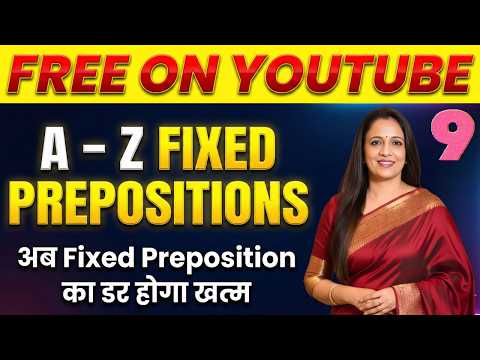 Fixed Preposition for Beginners | Class - 9 | अब Fixed Preposition का डर होगा खत्म | By Rani Ma'am