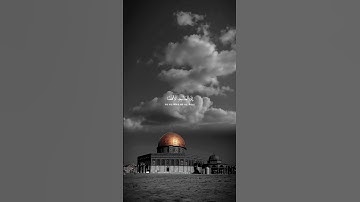 ماتيسر من سورة الاسراء | ياسر الدوسري🎧🤍.