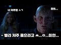 마녀의 저주로 야수가 된 남자를 사랑한 소녀 하이틴영화 영화리뷰 영리남 결말포함 영화리뷰결말포함 