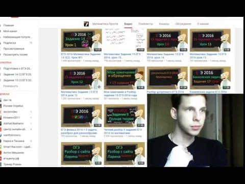 Обращение к зрителям