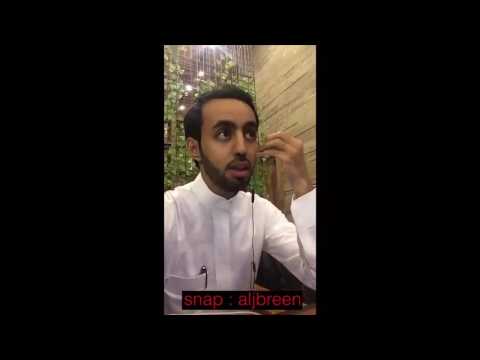 سنابات أحمد الجبرين عندك لخبطة مالية وراتبك الشهري ما يكفيك ادخل هنا