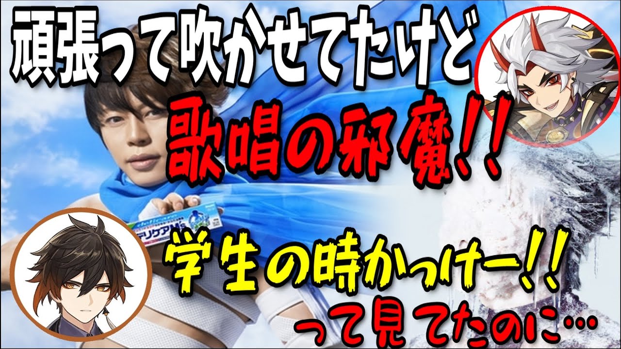 【原神】T.M.Revolution西川貴教にファンボが出る前野少年/2年前の伏線を回収した稲妻ロックフェス【荒瀧一斗/鍾離/西川貴教/前野智昭/テイワット放送局/原神ラジオ/切り抜き】