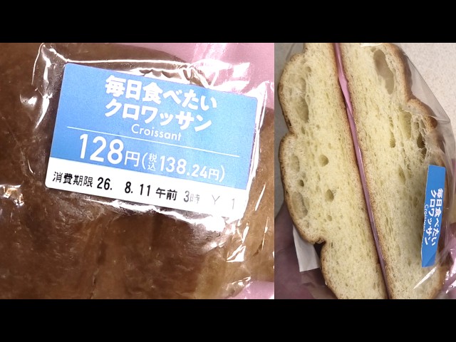 2026 08 12 072323 - YouTube