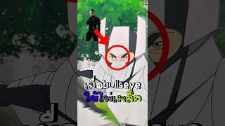 ดองไว้เปนชาติพึ่งจะดู #invincible #invincibleseason4 #magnattack #imagecomics