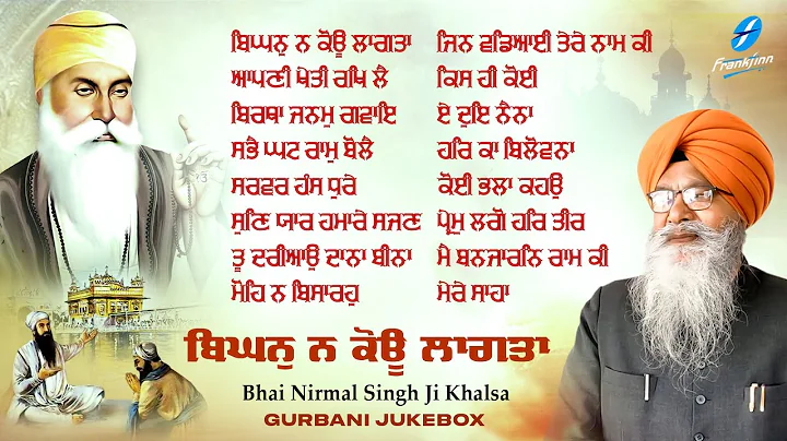 Bhai Nirmal Singh Ji Khalsa JUKEBOX Best Shabads Nonstop Shabad Kirtan New Shabad Nonstop Gurbani