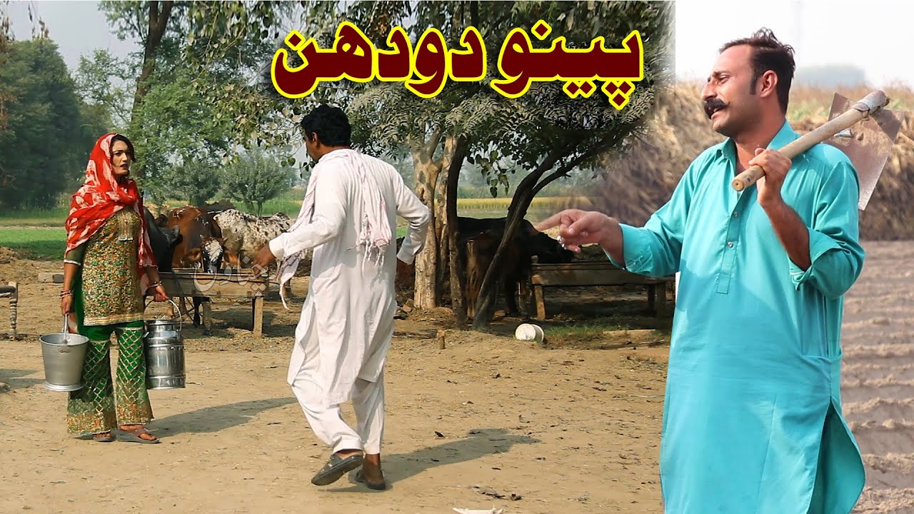 //Ramzi New Funny Video By Rachnavi Tv 
