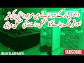 Data darbar ki basement mein angaraiz ki qabar ki ziarat | Farooq Ahmed Lenord Englastani Garve