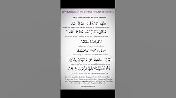 Sayyidul Istighfar: The Best Dua for Allah