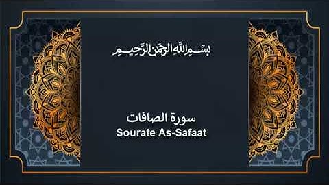 ما تيسر من سورة الصافات  للشيخ سعد الغامدي