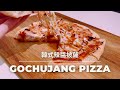 [Gochujang Pizza 韓式辣醬披薩] Easy spicy Korean fusion pizza recipe 簡易 韓風 披薩食譜