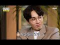 [놀면 뭐하니?] 이석훈의 목소리와 비슷한 참가자 '차승원'의 정체는?!, MBC 210417 방송
