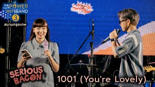 1001 (You're Lovely) - Serious Bacon [The Power Band 2023 Season 3 สนามที่ 1 : 28 May 23]