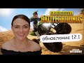 ИГРАЮ С ПОДПИСЧИКАМИ🙃PUBG СТРИМ ОНЛАЙН/PlayerUnknown’s Battlegrounds