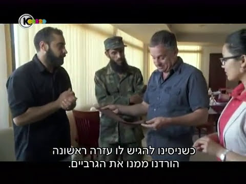 ההסתבכות בלוב - הסרט המלא - ערוץ 10