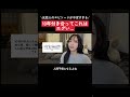 10年付き合ってこれ #shorts