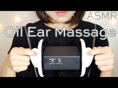 ASMR 耳裏を強めにオイルマッサージ | 耳奥まで感じる音圧 | No Talking