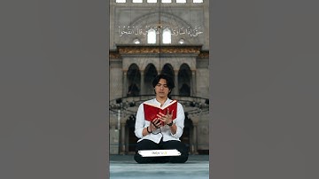 سورة الكهف 🤍                               #القرآن_الكريم #اكسبلور #duet #راحة_نفسية #ماهر_المعيقلي