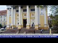 Пряма трансляція - Ужгородський греко-католицький Катедральний Собор