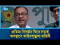 প্রতিমা বিসর্জন ঘিরে সতর্ক অবস্থানে আইনশৃঙ্খলা বাহিনী | DMP | RtvNews
