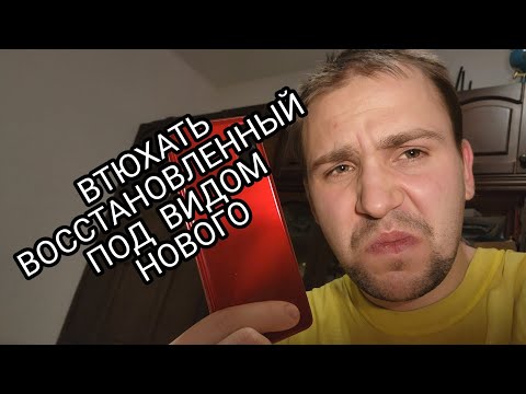 Видео: Разоблачения брехунов с авито. Гайд по покупке Samsung galaxy s20 и пленка vs стекло