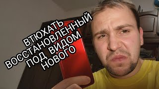 Разоблачения брехунов с авито. Гайд по покупке Samsung galaxy s20 и пленка vs стекло