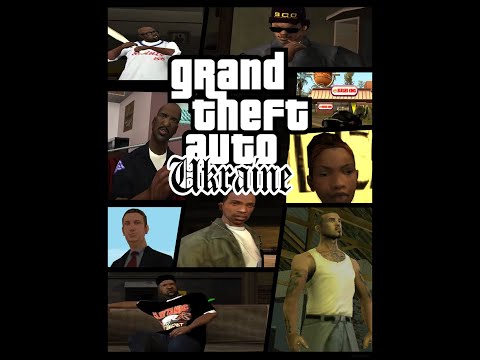«GTA в Украине: где играть и как купить»