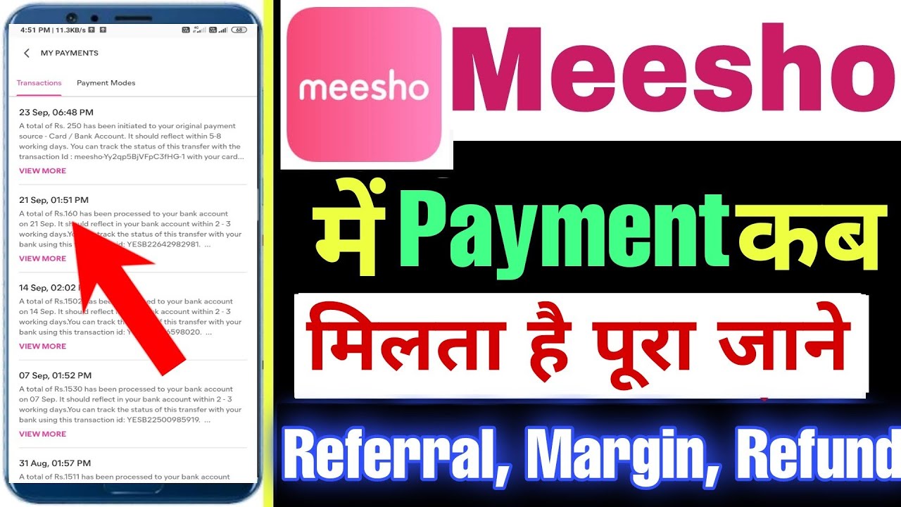 meesho se payment kab milega meesho se payment kab milata hai
