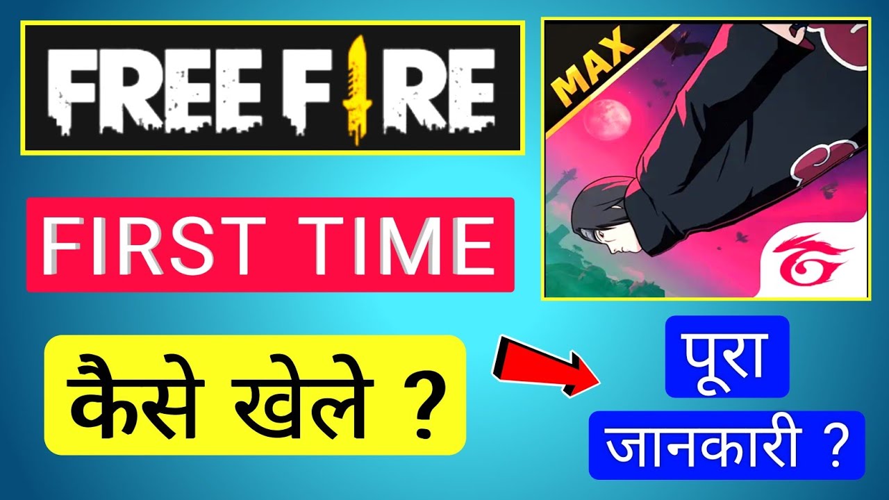 Free Fire Max First Time Start Kaise Kare Phone Me🤔 | Free Fire Max Start Kaise Kare