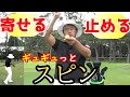 スピンの効いたアプローチを伝授いたします!【ゴルフレッスン】