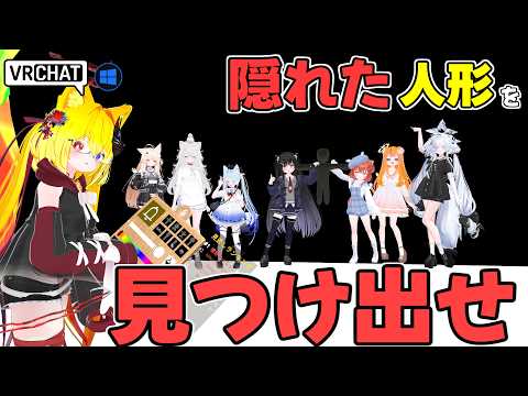 めっちゃカメレオン、パロディワールドです VRChatワールド紹介2420回目！すんごいカメレオン［Beta］