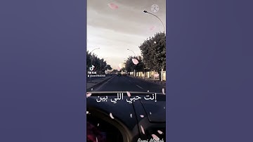 Thumbnail of انا قلبي مشتاق - وائل كفوري