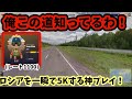 日本代表が移動禁止試合で一瞬でロシアを5K(満点)するw【GeoGuessr】1v1世界大会予選13 part2