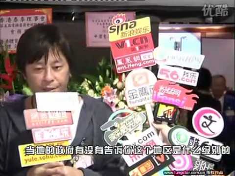 20100828 出席泰拳理事會活動-王傑