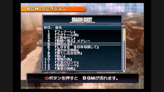 いただきストリートSp Bgm No.5 Dq1街の人々