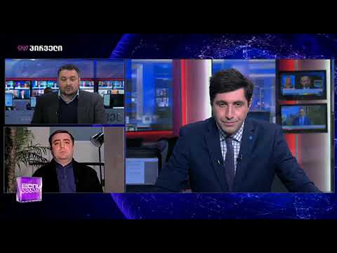 დისკუსია - საქართველოს ანტიკორუფციული მაჩვენებლები უარესდება