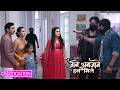 Jaane Anjaane Hum Mile | Washroom का बहाना कर Reet की जाने की कोशिश! | On Location | Zee Tv 