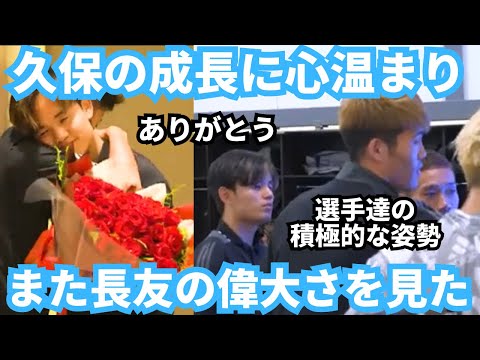 長友佑都の背中を見てきた久保建英の誕生日に成長を感じて泣ける
