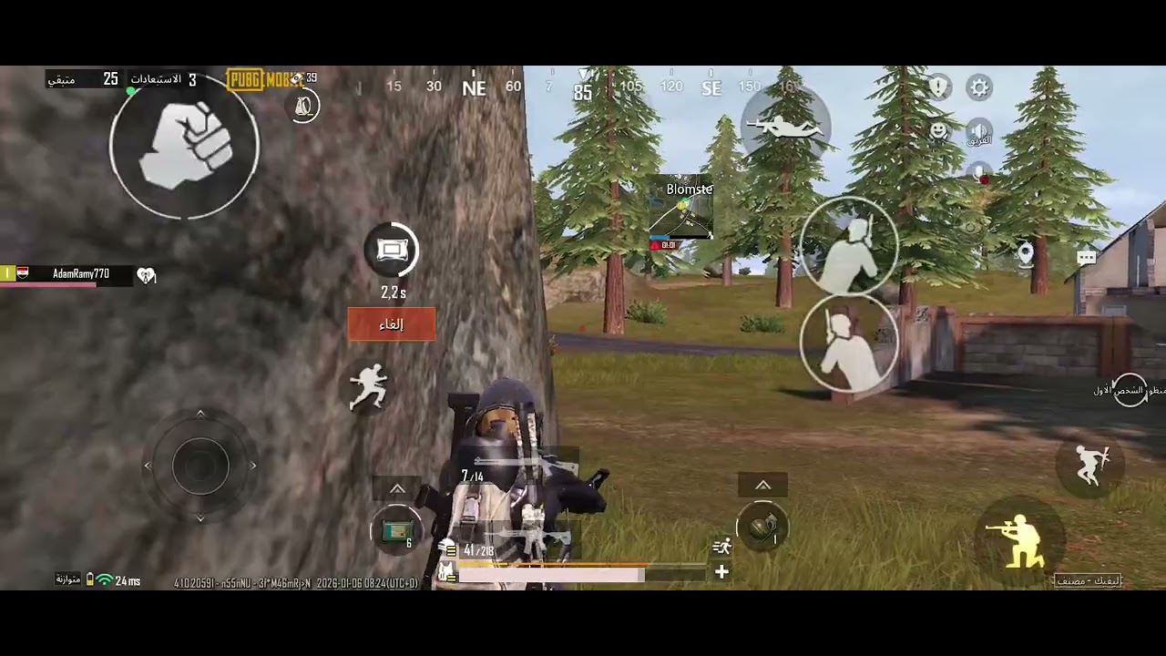 ٦ يناير ٢٠٢٦