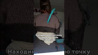 Как пользоваться этим массажером? #массажтела #массаж #самомассаж #массажспины #массажголовы